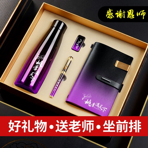 Подарки одноклассников, собирающих сувениры для одноклассников, собирающих сувениры, чтобы дать учителям подарок учителю для практической давки классовому учителю