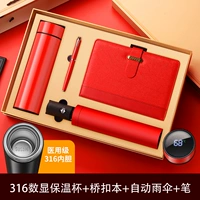 Красный вкладыш, комплект, стакан, бежевая подарочная коробка