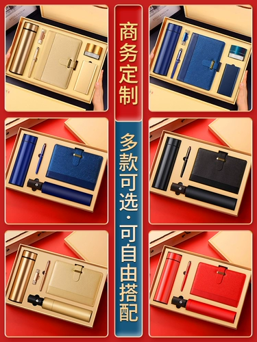 Компания компании открыла бизнес -подарки на заказ на заказ практические подарки для сотрудников и клиентов памятные подарочные коробки