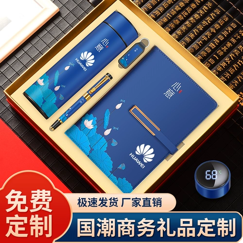 В годовщину ежегодного празднования бизнес -конференций компании, индивидуальных и практичных, послающих сотрудников, присуждающих награды памятные подарки, небольшие призы