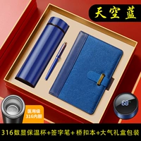 Синий вкладыш, комплект, стакан, красная подарочная коробка