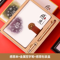 Книга для коробки на День Благодарения+Ручка+U Диск