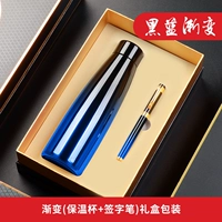 Синий стакан, подарочная коробка, градиент