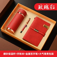 Красная матовая книга, комплект, 3 предмета