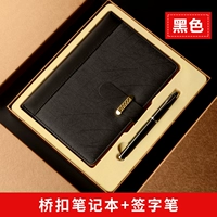 Мудрость черная мостовая пряжка книга+фирменная ручка/подарочная коробка подарочная коробка