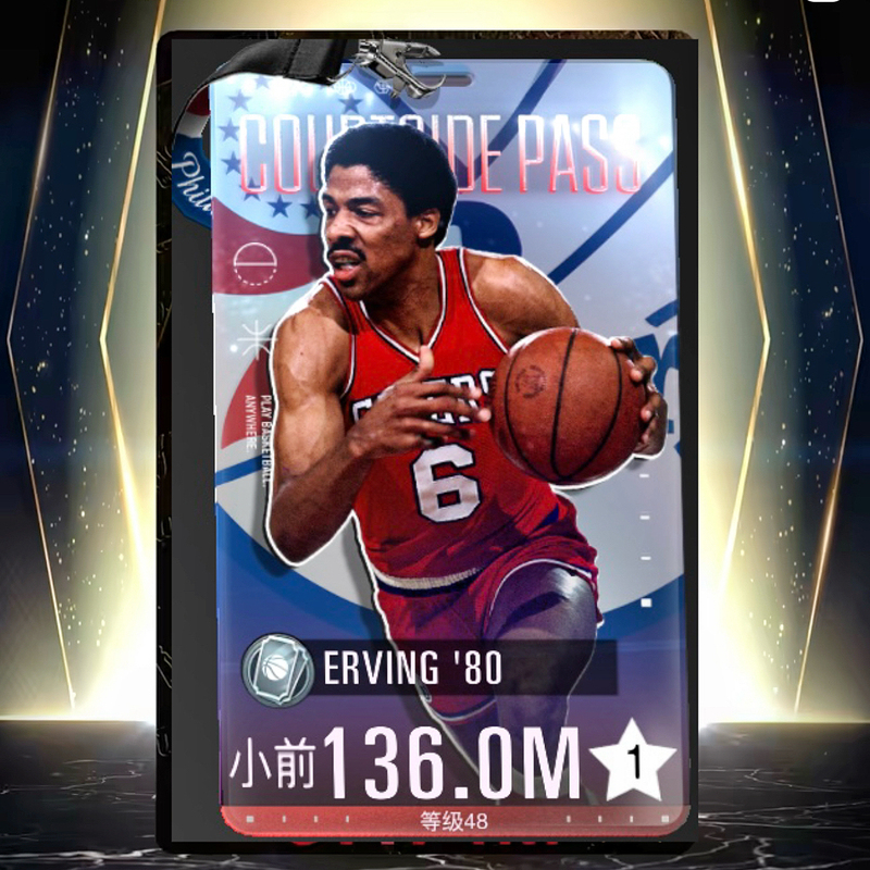 Nba2Kmobile Allows You to Unlock the Pass and Level up Your Experience Points, Including Winning the Grand Prize of O'Neal