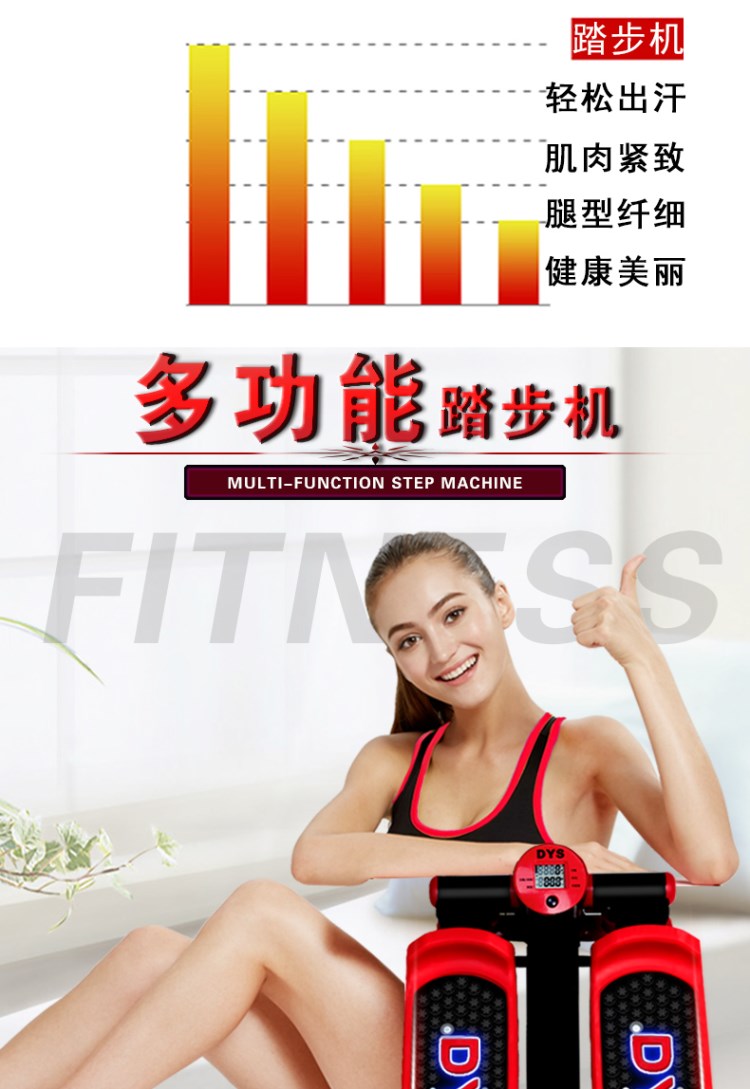 Thiết bị tập thể dục tại nhà leo núi máy kháng chiến điều chỉnh thiết bị tập thể dục đa chức năng nhà máy - Stepper / thiết bị tập thể dục vừa và nhỏ tạ tháo lắp