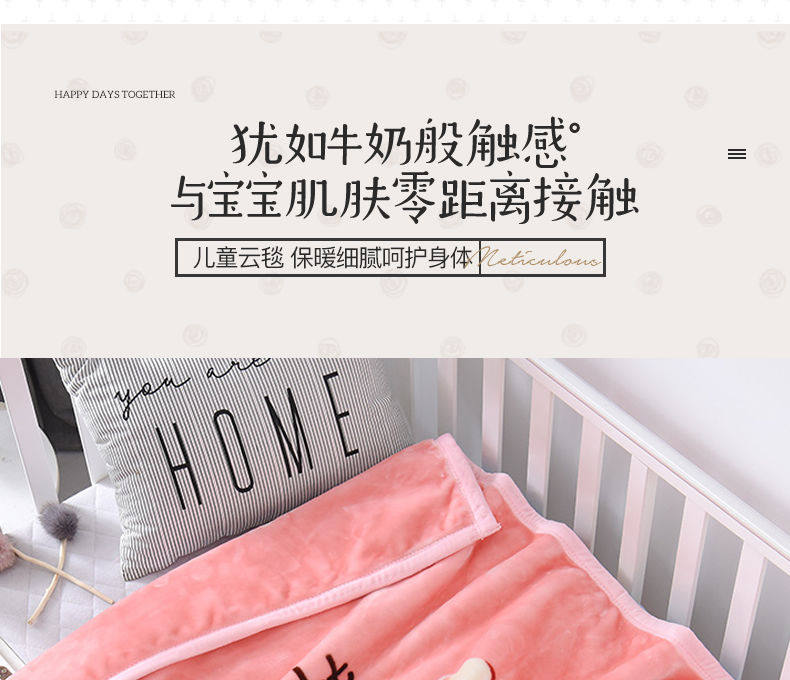 儿童毛毯双层小毛毯午睡毯加厚宝宝盖毯156 9元 云天海淘
