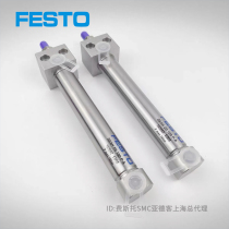 Spot original FESTO Festo cylinder DGS-12-200-P 9148