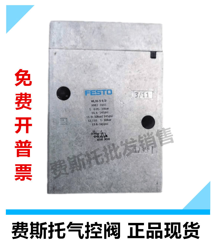 Stock FESTO pneumatic control valve VL O-3-3 4 10049 Original