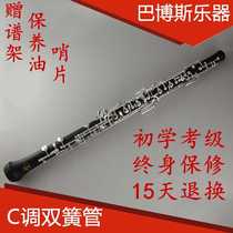 Upscale clarinet instrument c tone clarinet semiautomatic silver plated gold plated keys French technical play