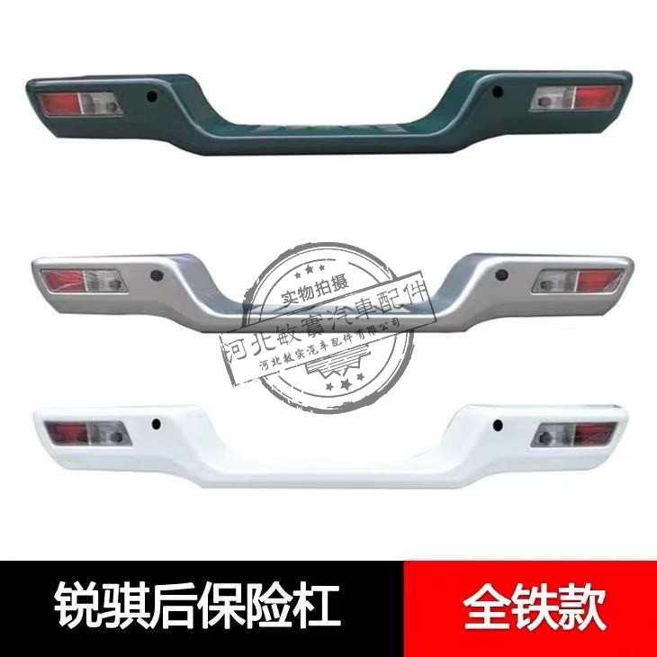 Suitable for the rear bumper Sierra Rear Bumper Sierra P11 iron rear bumper Sierra rear bumper after Dongfeng Ram Rear Bumper