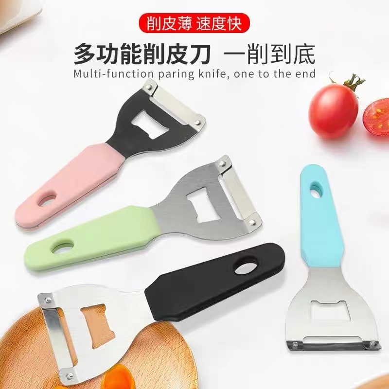 多功能不锈钢甘蔗瓜果削皮刀瓜刨