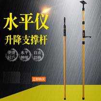 Green red level stent photo tripod 2 8 m3 8m telescopic support ceiling lifting