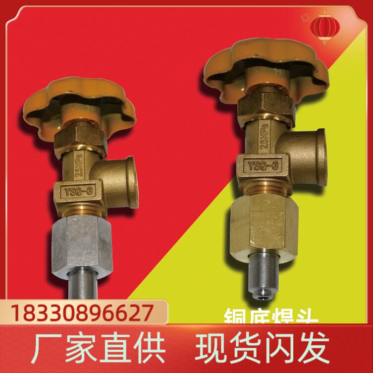 Liquefied gas pipe valve propane welding valve 4 - point pipe valve welding base liquefied cylinder corner valve