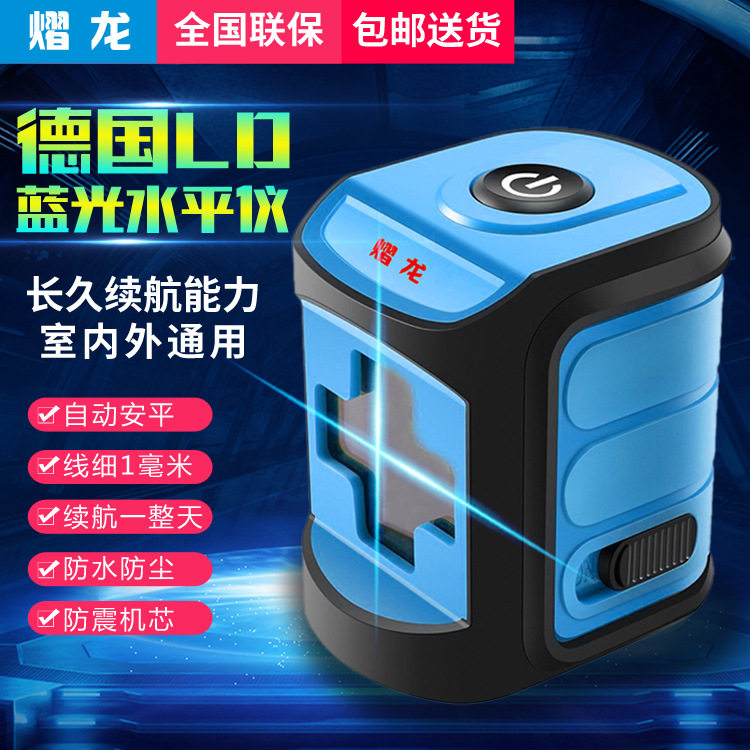 Mini leveler high-precision line-making small mini two-line laser infrared leveler automatic line-up