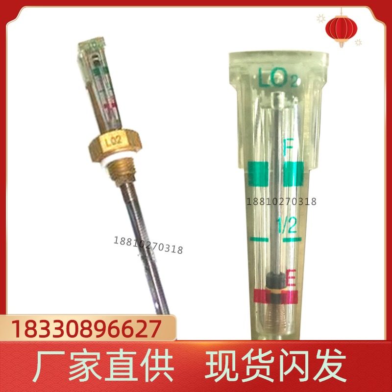 Duva Bottle Liquidometer Buoy Duva Bottle Accessories Liquid Oxygen Gas Cylinder Liquidometer Bunk Liquid Level Display