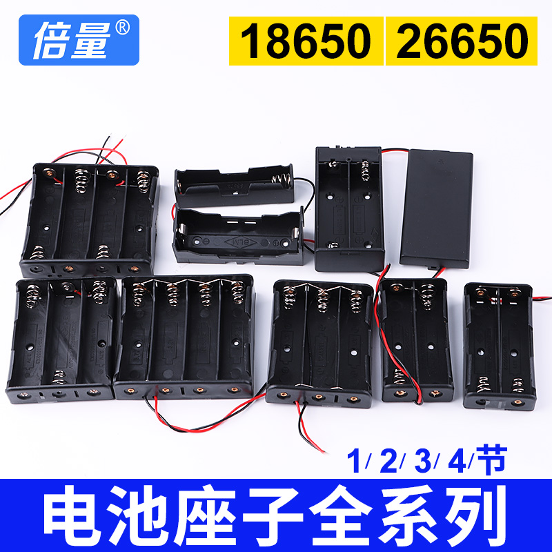 18650 2 sections 3 sections 4 sections 26650 battery box DIY3 7V with cover switch in parallel series battery pack box