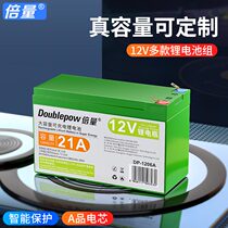 Multiplier 12V lithium battery 18650 large capacity rechargeable electric agricultural sprayer audio access control power battery