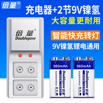 Times 9v rechargeable battery 360 mA capacity multimeter 6F22 block yi biao qi may be substituted for the 9-volt lithium-ion battery