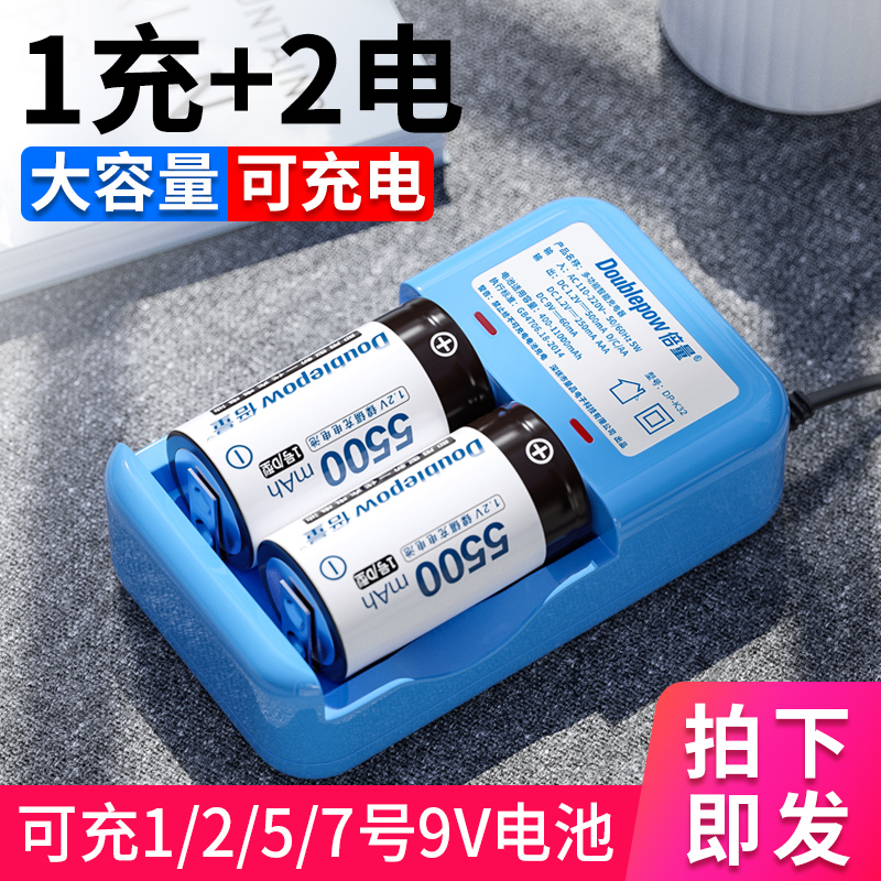 Doubling 1 Number of batteries charger sleeve accessories 2 knoves 1 D rechargeable battery gas stove can be substituted for 1 5 Lithium battery