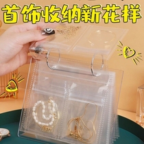 Anti-oxidation jewelry box earrings earrings necklaces jewelry boxes table-top earrings rings transparent storage bags artifacts