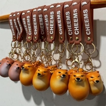 Dog egg keychain Shiba Inu egg pendant bag pendant funny desktop ornament Douyin same style creative decompression doll