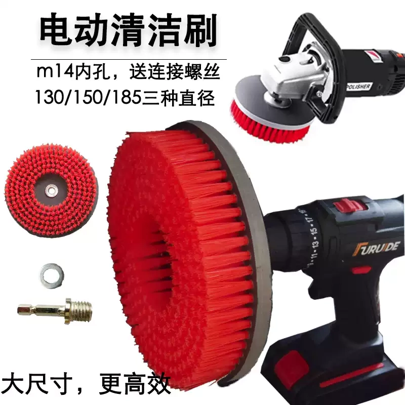 Electric Cleaning Brush, Disc Brush for Floor Tiles, Long-Bristle Hard Bristle Brush for Car Use, Long-Bristle Multifunctional Brush Head Tool Electric Cleaning Brush, Disc Brush for Floor Tiles, Long-Bristle Hard Bristle Brush for Car Use, Long-Bristle Multifunctional Brush Head Tool