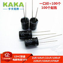 lshc Liansheng electrolytic capacitor 50V 1UF 10UF 22UF 100UF 220UF 330UF 470UF