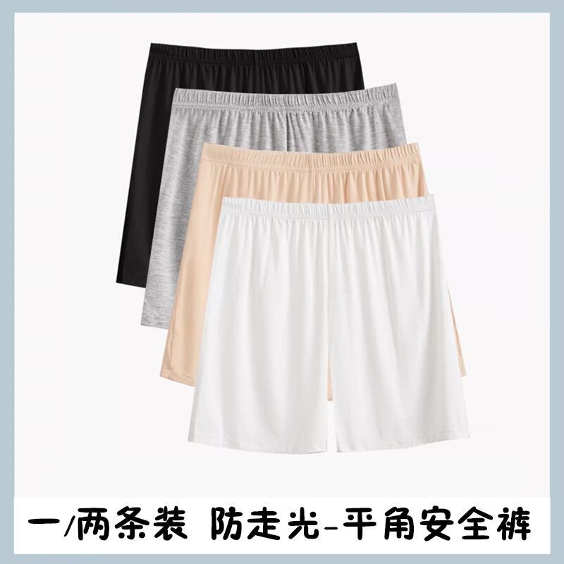 Elegant Modal Plus Size Three-Quarter Boxer Safety Shorts for Women, Summer Thin Anti-Exposure Safety Shorts, Underwear Shorts