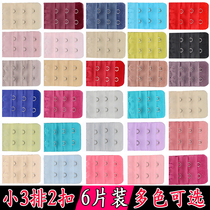 Underwear extension buckle three rows and two buckles 3 rows and two buckles bra adjustable back buckle hook breast button extension buckle bra with buckle