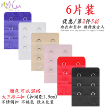 Bra extension buckle Large 3-row 2-buckle Underwear-breasted extension buckle Three-row 2-buckle Bra belt ring hook buckle buckle buckle