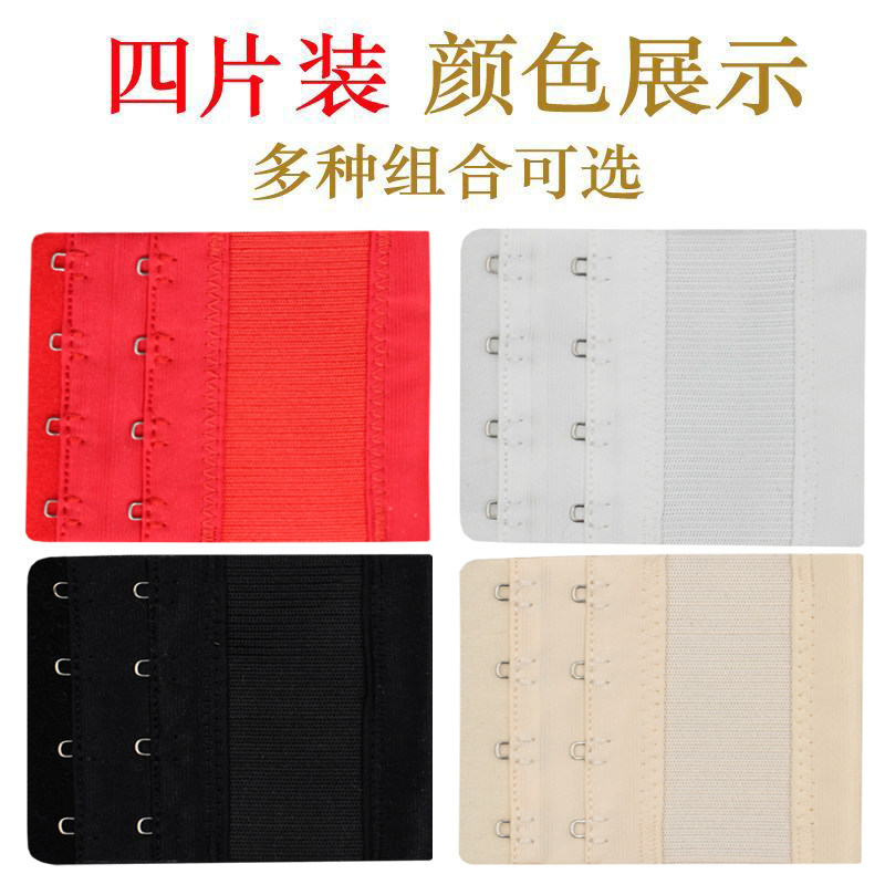 Elastic and elastic lengthened buckle 2-row 3-buckle extension buckle two-button 4-row buckle underwear bra lengthened buckle bra buckle