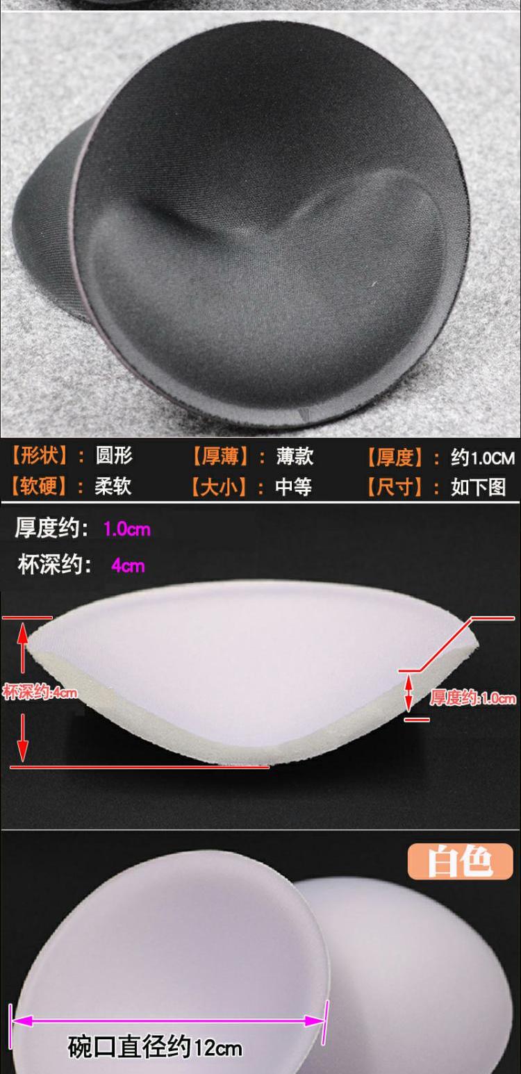 Tam giác xốp miếng đệm chèn áo tắm dày áo tắm đệm thoáng khí siêu mỏng bikini áo ngực thể thao miếng độn bra đẹp
