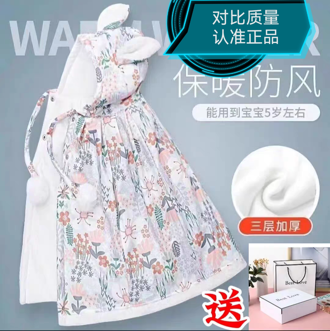 Baby cloak cloak can reach for baby's out windproof garnter thickened bag by boy and woman cuddles by baby Winter-Taobao