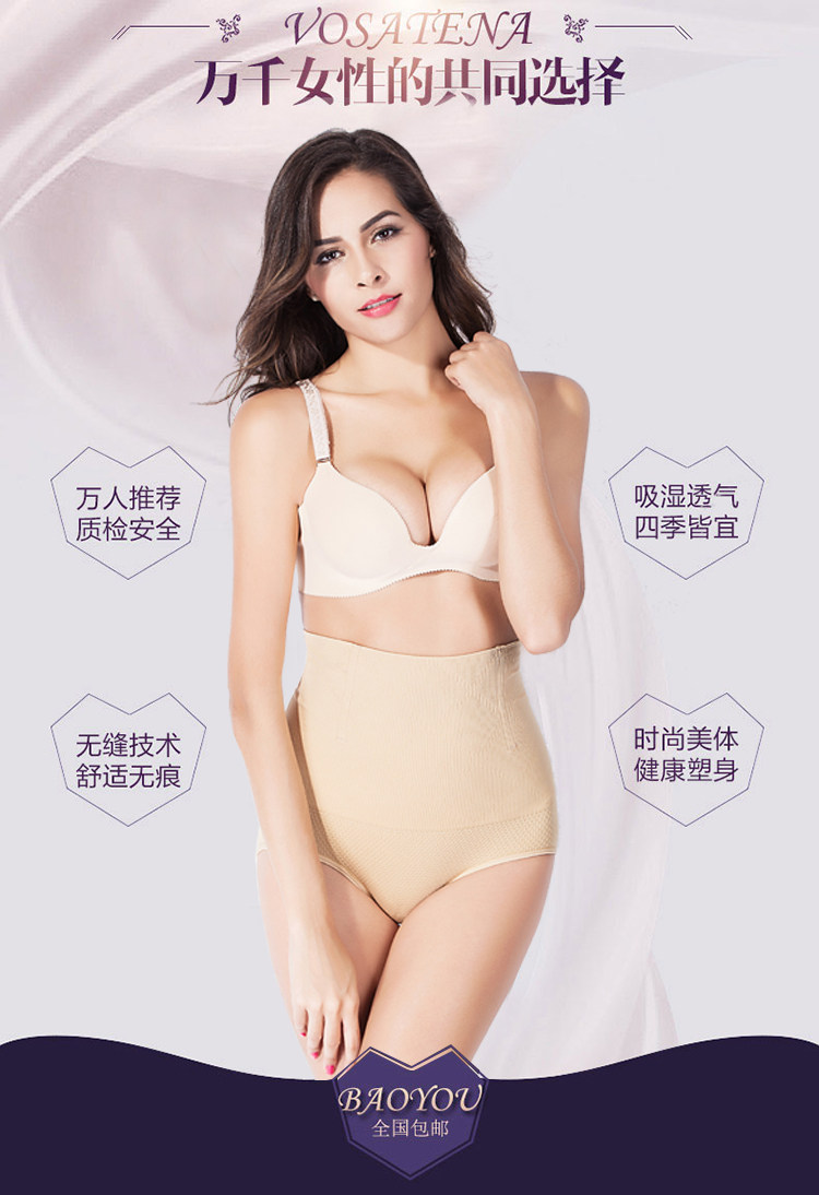 body amincissant simple en autre - Ref 671041 Image 6
