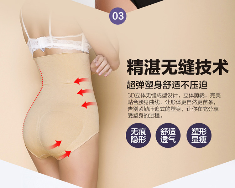 body amincissant simple en autre - Ref 671041 Image 10