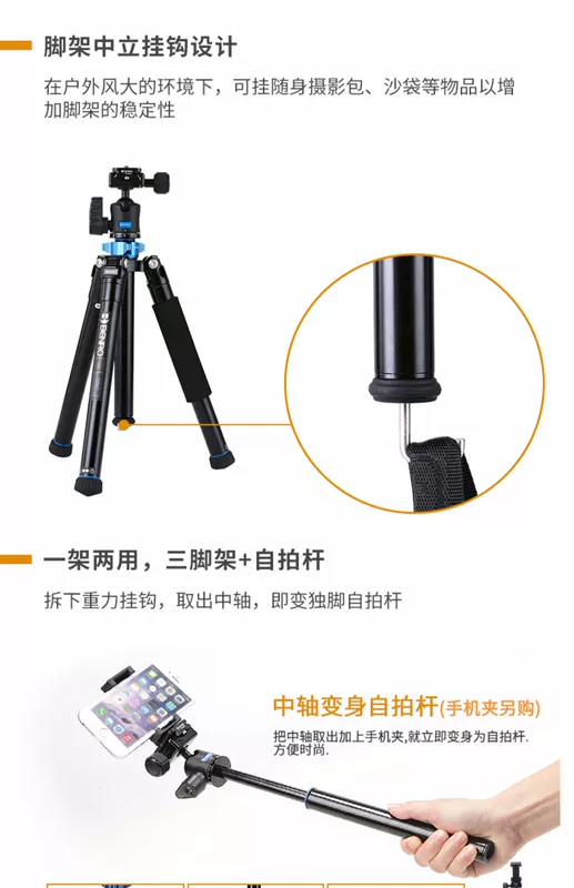 Chân máy ảnh DSLR BENRO IS05 chụp ảnh đơn micro như chân máy di động nhanh khung điện thoại di động tự hẹn giờ - Phụ kiện máy ảnh DSLR / đơn túi máy ảnh vintage