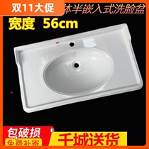 Ceramic bathroom cabinet basin integrated middle side basin wash basin widen and enlarged 56 wide basin basin toilet 56CM