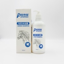 Horse Shower Gel Smoothes Hair