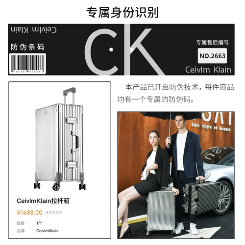 CeivlmKlain Металлический чемодан подходит для мужчин и женщин, алюминиево-магниевый сплав, 20 дюймов