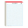 Regular Script Copybook for Adults to Practice Calligraphy, Suitable for Middle and High School Students, 3000 Commonly Used Characters, Hard Pen Calligraphy, Pen Control Training Copybook