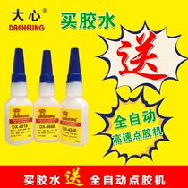 Quick-drying adhesive low whitening instant dry adhesive DX1018 high quality chemical instant dry adhesive strong quick drying adhesive