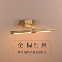 Brass retro mirror headlight light luxury bathroom fill light study photo lamp film washing lamp no punching sign lamp