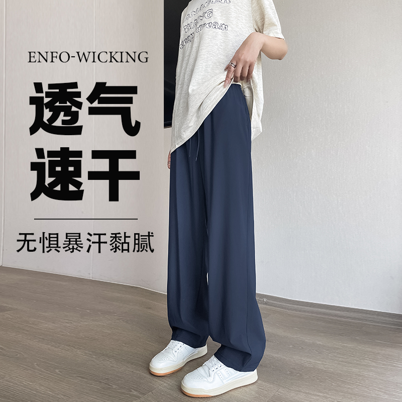 School Uniform Pants, Navy Blue Ice Silk, Summer Thin Style, Dark Blue with One Stripe, Straight-Leg Sports Pants for Middle and High School Students, Elementary School Students School Uniform Pants, Navy Blue Ice Silk, Summer Thin Style, Dark Blue with One Stripe, Straight-Leg Sports Pants for Middle and High School Students, Elementary School Students