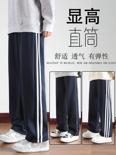 Schuluniformhose, ein Streifen, Marineblau, zwei Streifen, dickes Samtblau, Mittelschule, Oberschule, Grundschüler, gerade Hose für Kinder