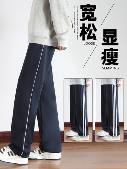 Schuluniformhose, ein Streifen, Marineblau, zwei Streifen, dickes Samtblau, Mittelschule, Oberschule, Grundschüler, gerade Hose für Kinder