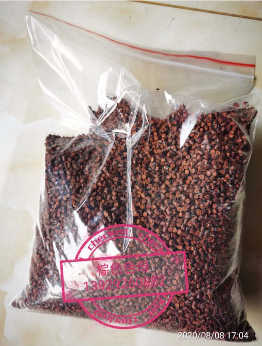 Supply food grade white black yellow red blue and other masterbatch