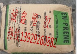 Styrene butadiene copolymer SBS Taiwan Yingquan 655 thermal plastic rubber plastic modified