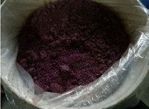 Supply of potassium ferrate new high-efficiency non-chlorine disinfectant water treatment sterilizing water purifier